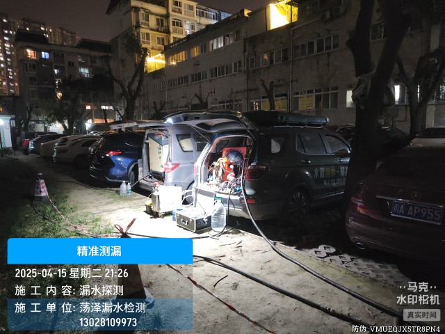 汕尾市消防水管漏水检测维修公司电话